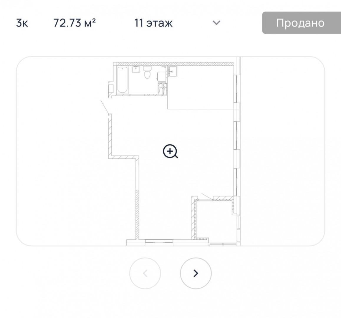 Студия 69.3 м2 в ЖК undefined корпус null этаж 11
