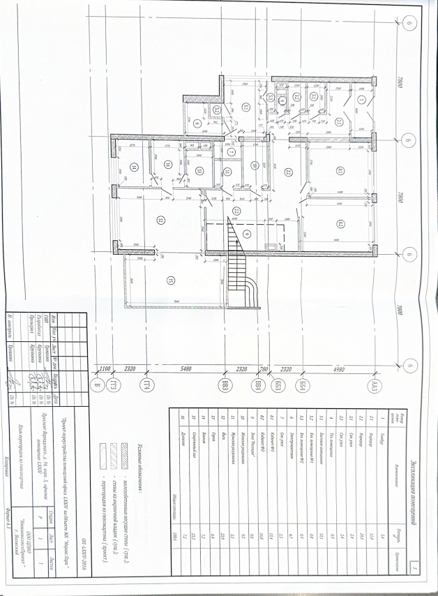 Студия 181 м2 в ЖК undefined корпус null этаж null