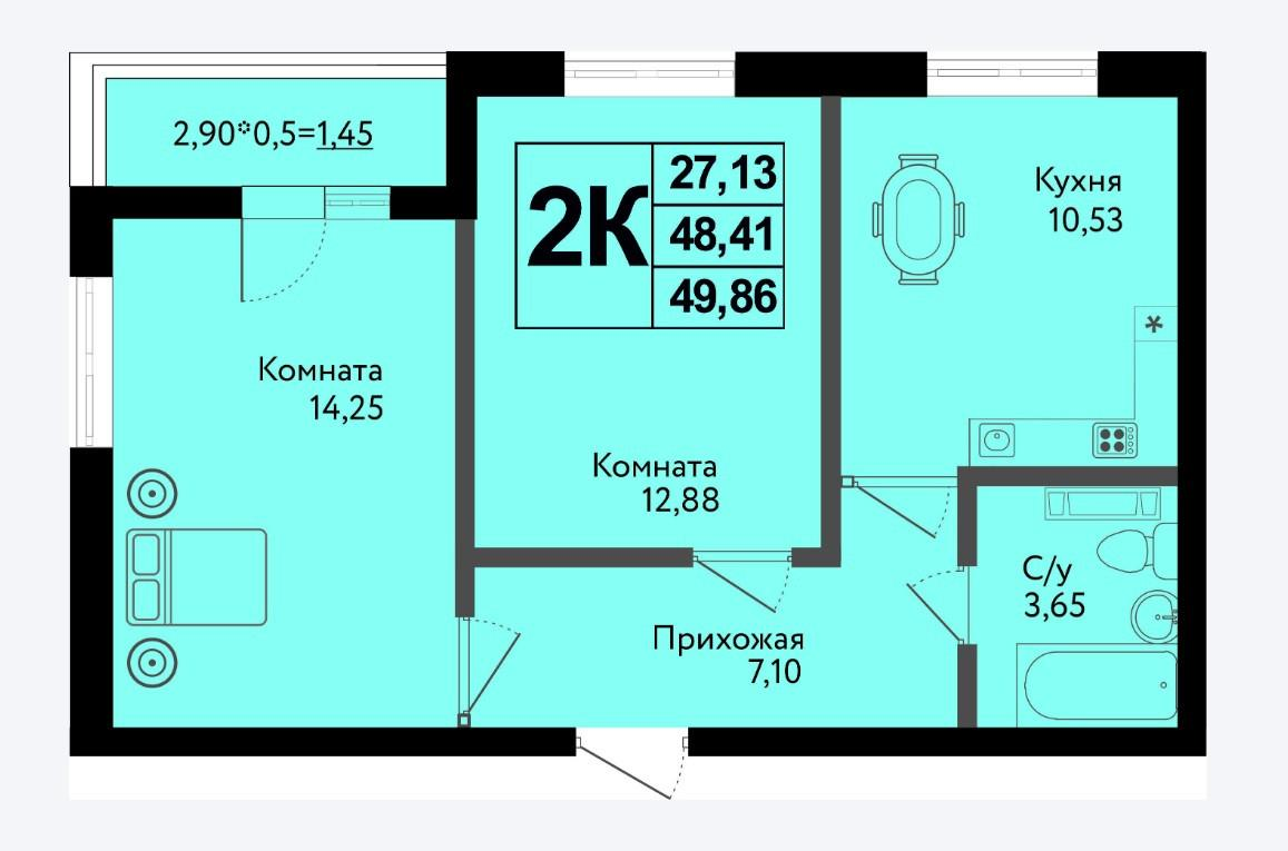 2-комнатная 49.9 м2 в ЖК undefined корпус null этаж 10