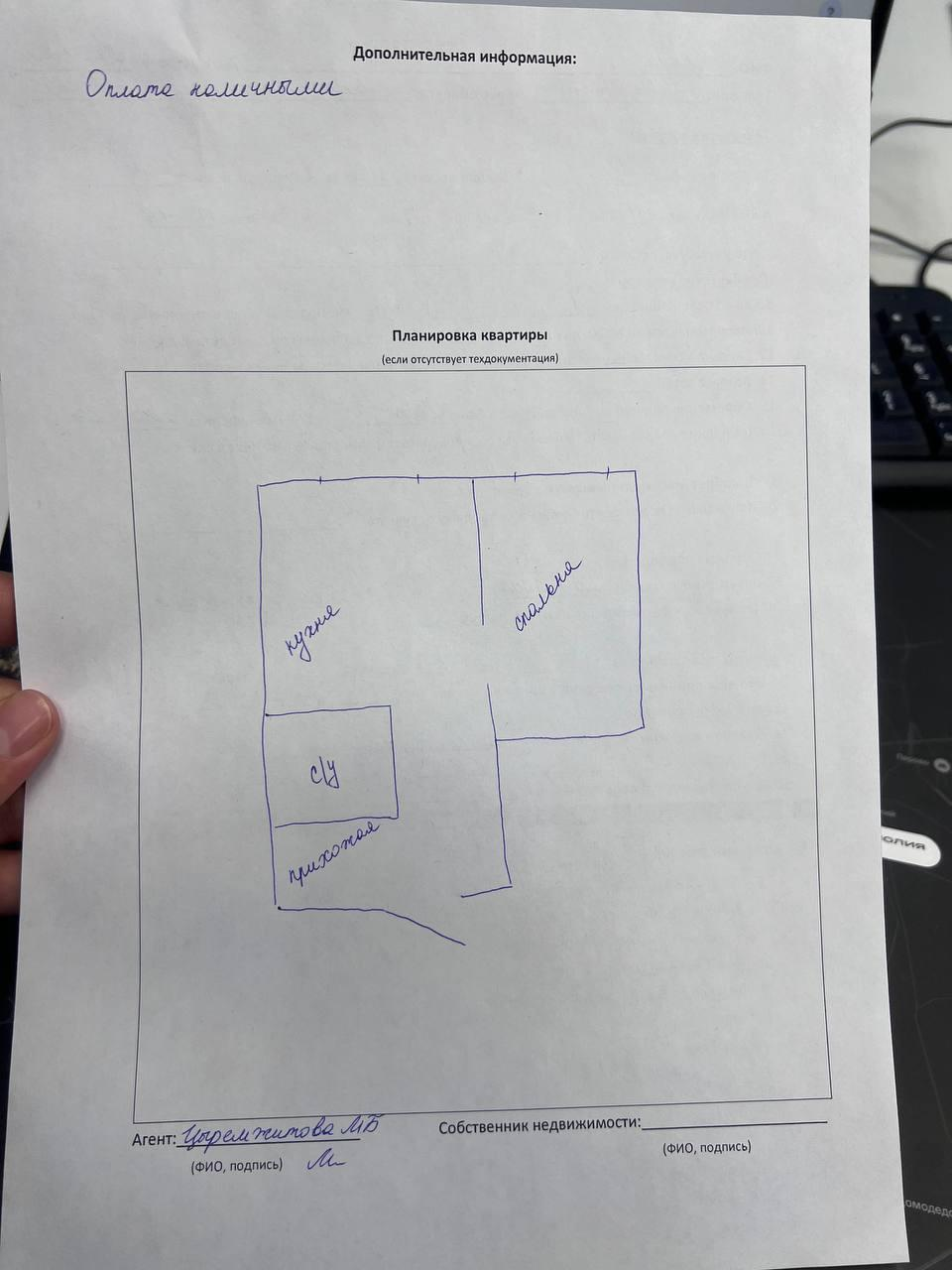 1-комнатная 37.5 м2 в ЖК undefined корпус null этаж 14