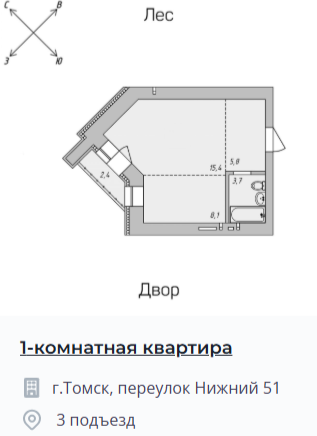 1-комнатная 35.5 м2 в ЖК undefined корпус null этаж 6