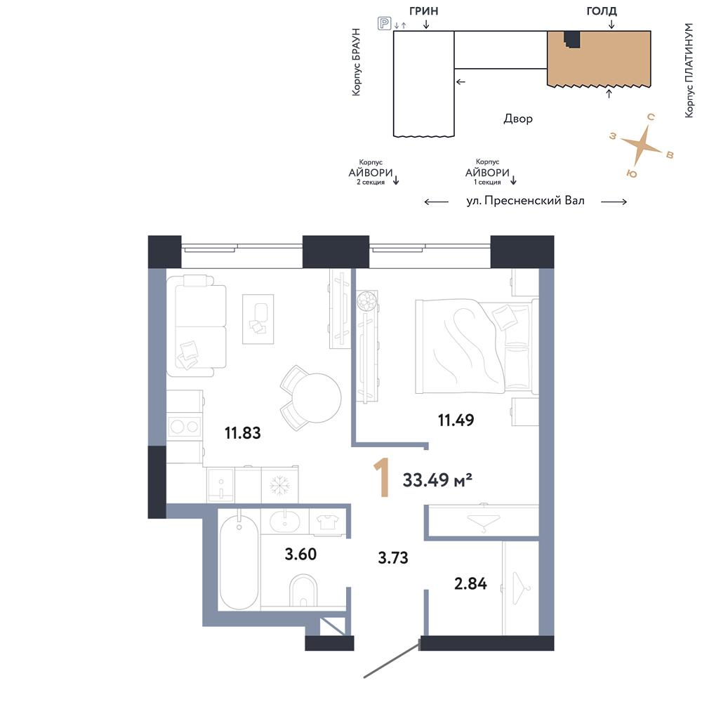1-комнатная 33 м2 в ЖК Репаблик корпус null этаж 10