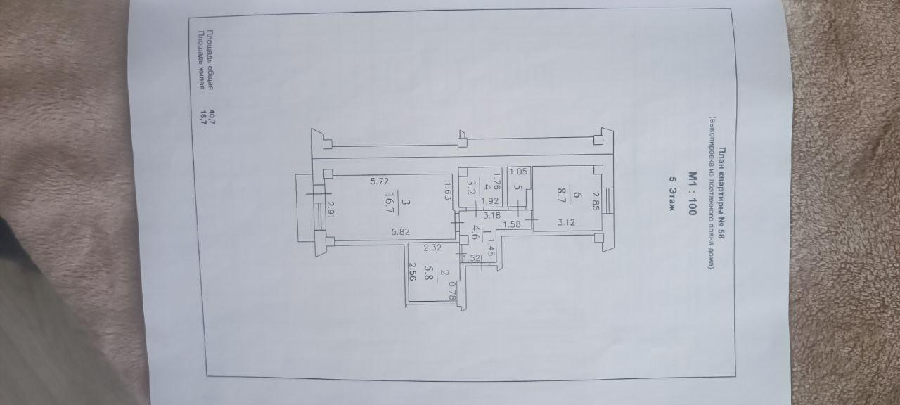 2-комнатная 40.7 м2 в ЖК undefined корпус null этаж 5