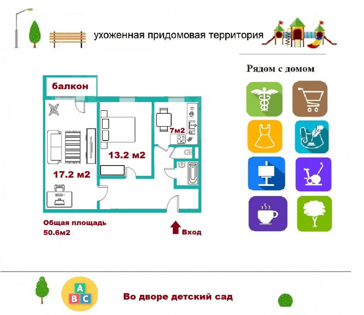2-комнатная 50.6 м2 в ЖК undefined корпус null этаж 7