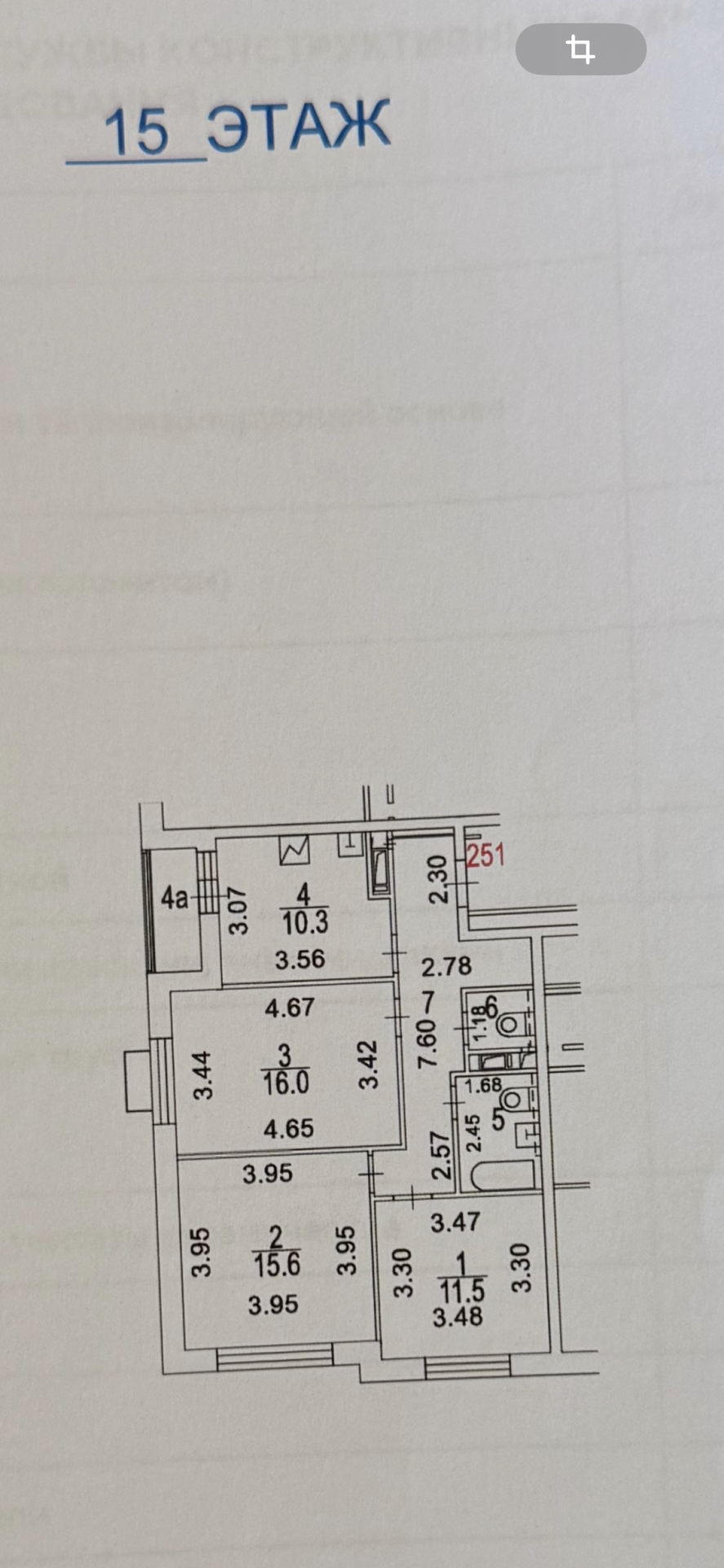 3-комнатная 70.2 м2 в ЖК undefined корпус null этаж 15