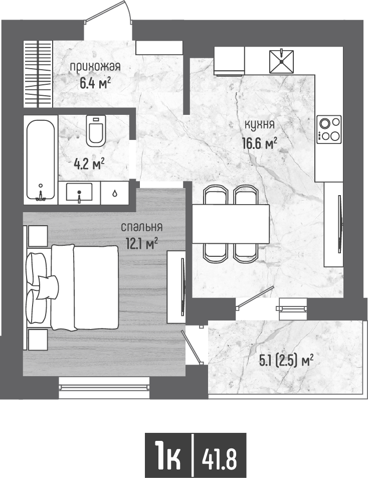 1-комнатная 41 м2 в ЖК Морена корпус null этаж 1