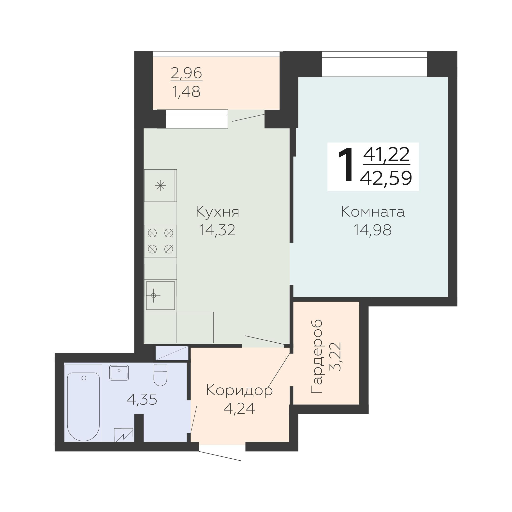 1-комнатная 42 м2 в ЖК Зарядье корпус null этаж 14