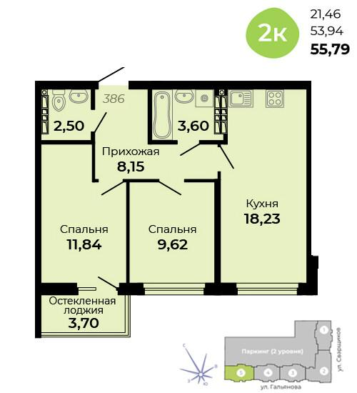 2-комнатная 55 м2 в ЖК Есенин корпус null этаж 10