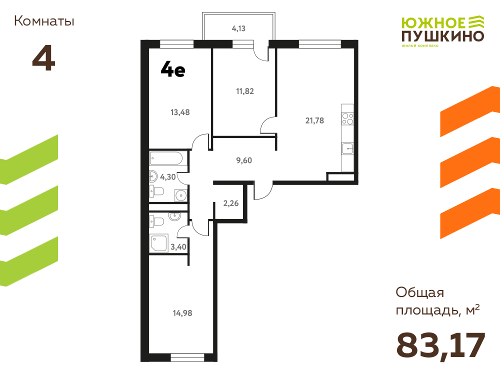 4-комнатная 83 м2 в ЖК Южное Пушкино корпус null этаж 15