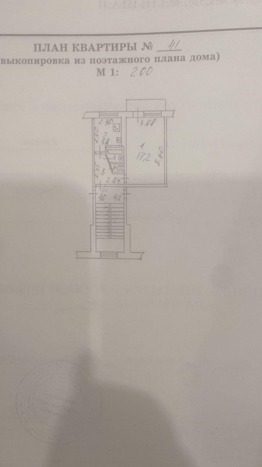 1-комнатная 30 м2 в ЖК undefined корпус null этаж 4