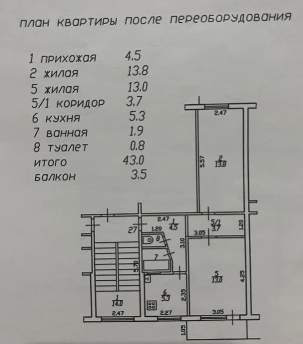 2-комнатная 43 м2 в ЖК undefined корпус null этаж 4