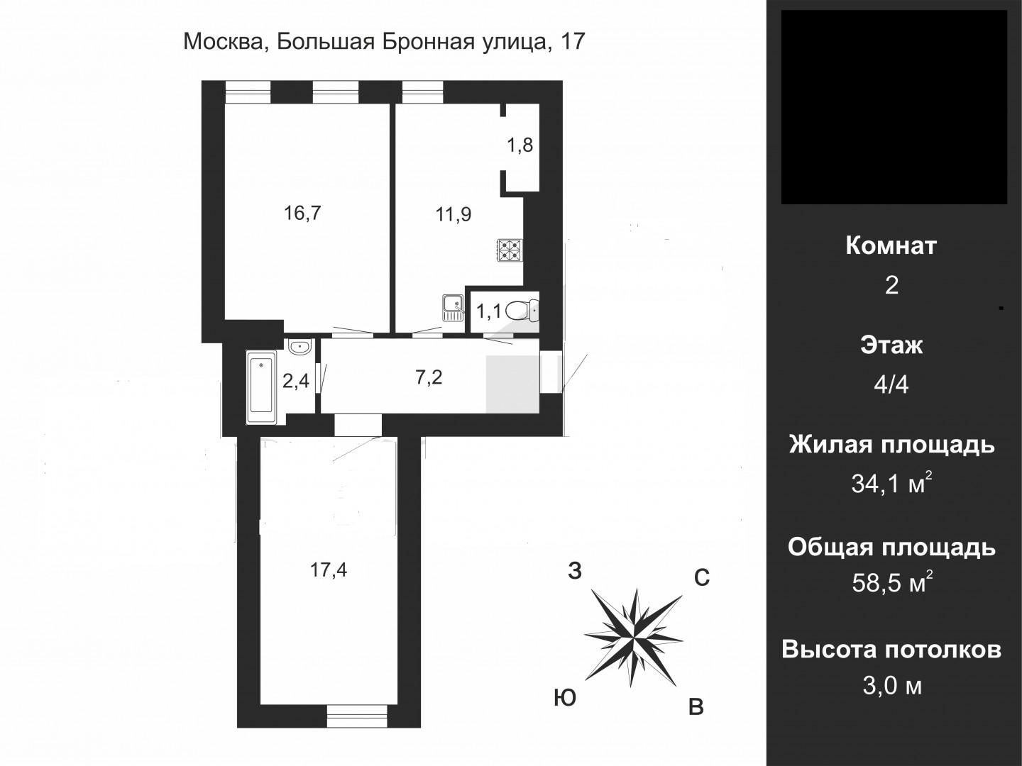 2-комнатная 58.5 м2 в ЖК undefined корпус null этаж 4