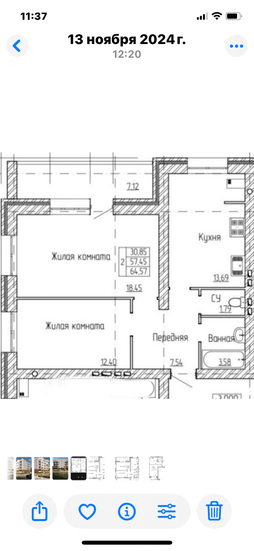 2-комнатная 64.6 м2 в ЖК undefined корпус null этаж 2