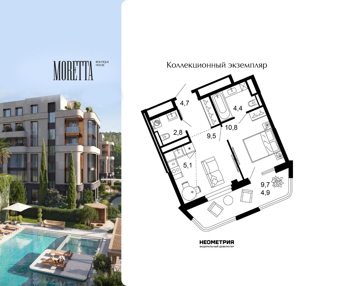 1-комнатная 42 м2 в ЖК Моретта корпус null этаж 4