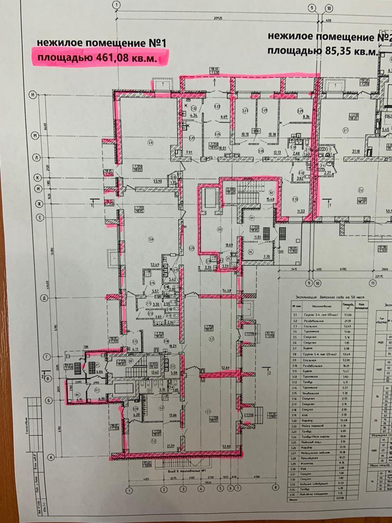 Студия 462.2 м2 в ЖК undefined корпус null этаж null