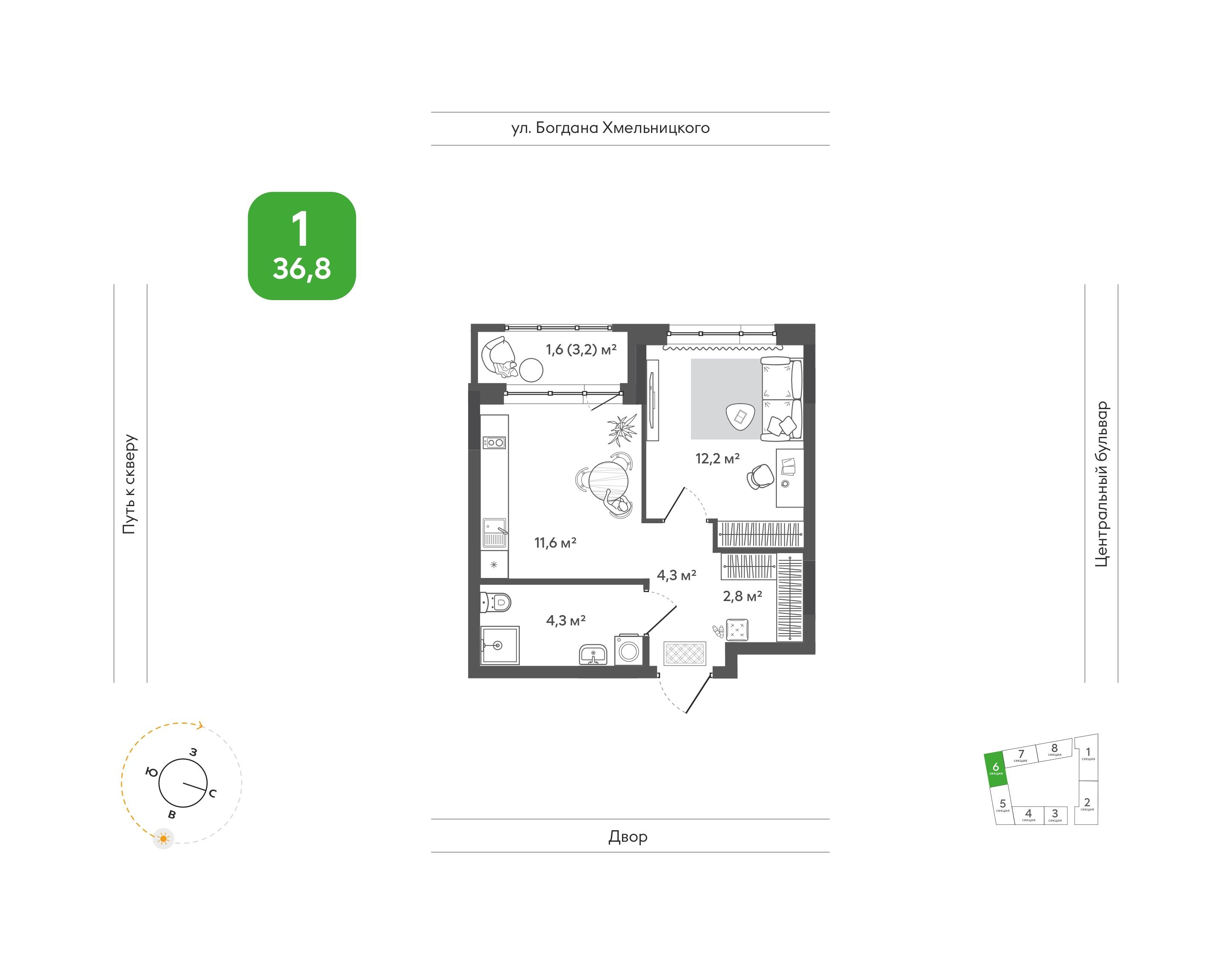 1-комнатная 36 м2 в ЖК Природные кварталы «Сибирия» корпус null этаж 7