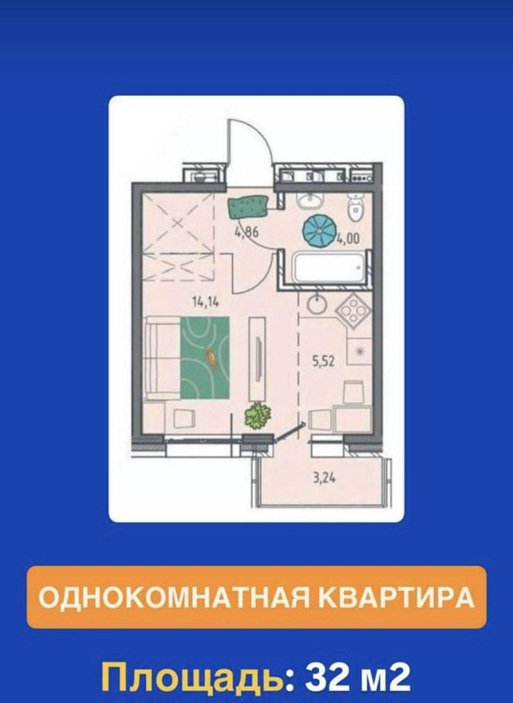1-комнатная 31.8 м2 в ЖК undefined корпус null этаж 11