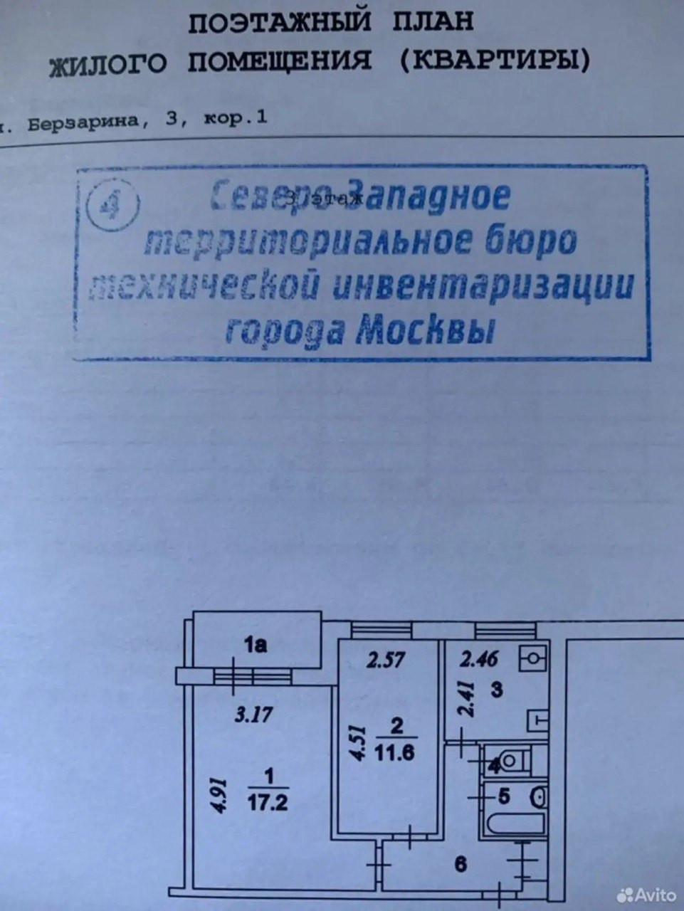 2-комнатная 44.4 м2 в ЖК undefined корпус null этаж 3