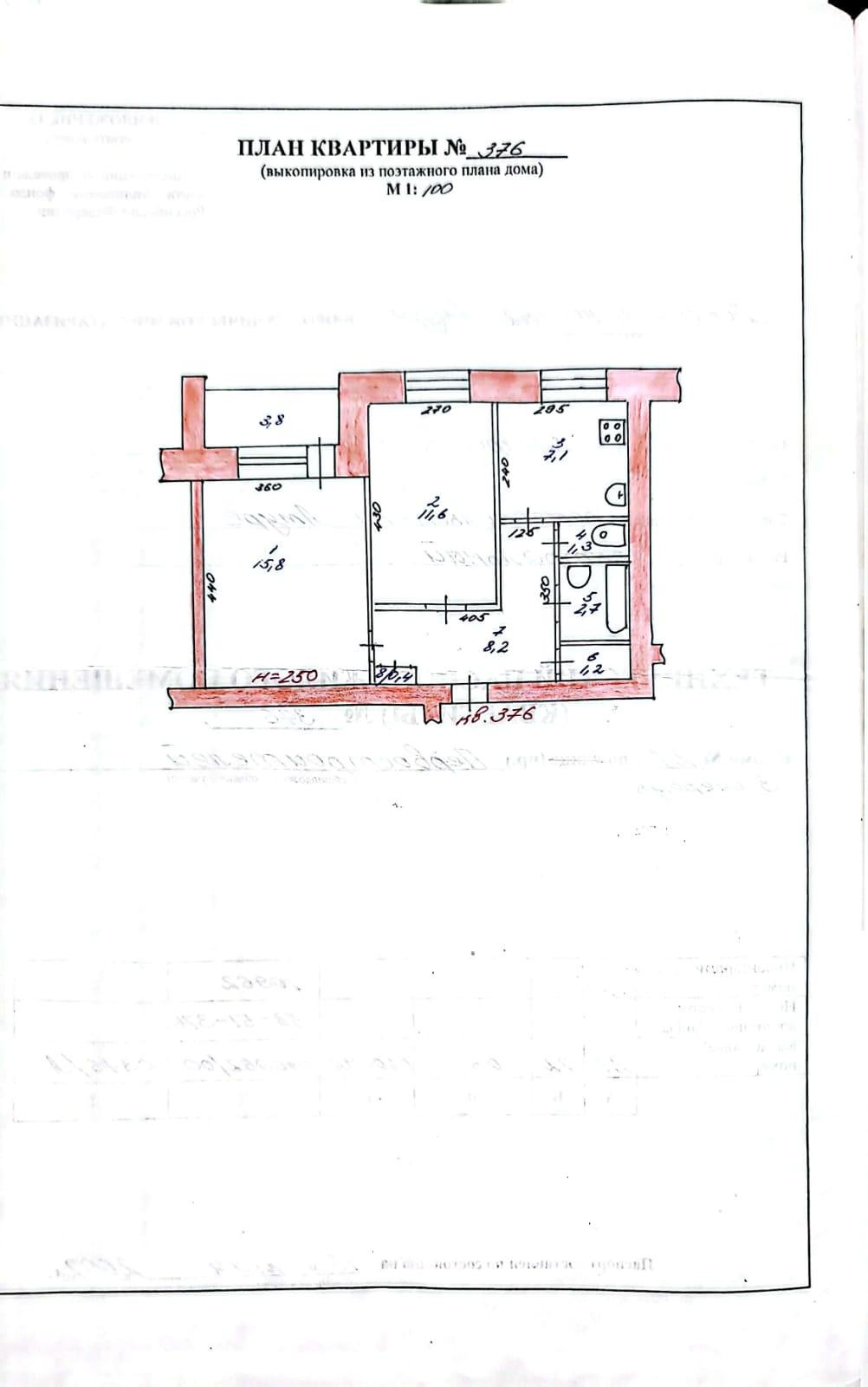 2-комнатная 51.3 м2 в ЖК undefined корпус null этаж 5
