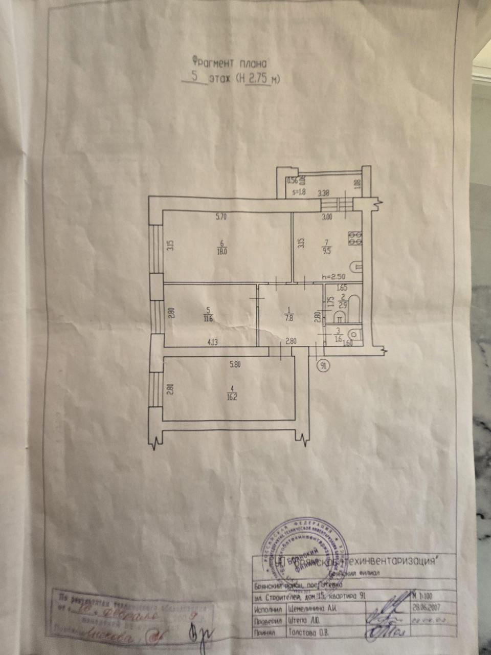 3-комнатная 71 м2 в ЖК undefined корпус null этаж 5