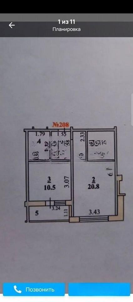 1-комнатная 41.8 м2 в ЖК undefined корпус null этаж 13