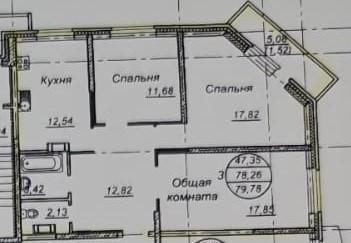 3-комнатная 79.8 м2 в ЖК undefined корпус null этаж 20