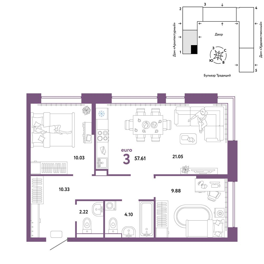 3-комнатная 57 м2 в ЖК Микрорайон Домашний корпус null этаж 5