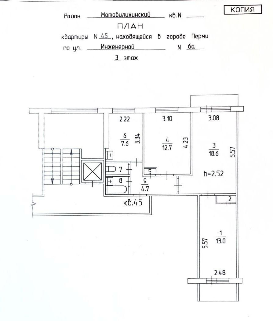 3-комнатная 60.7 м2 в ЖК undefined корпус null этаж 3
