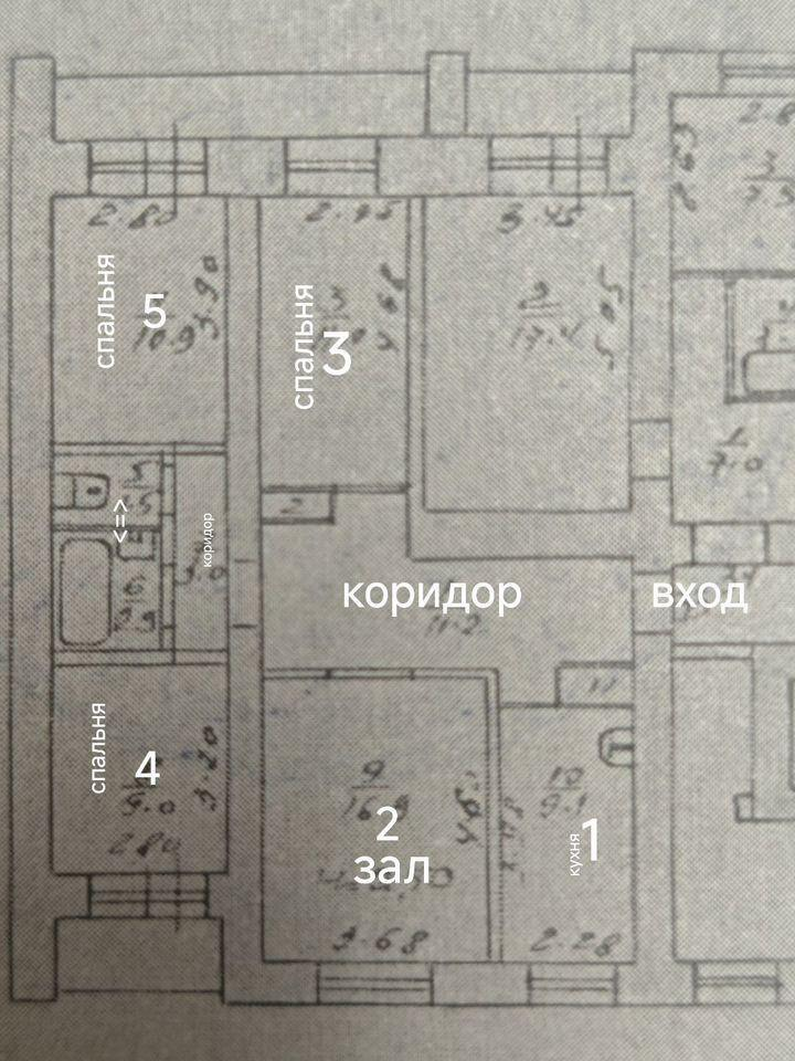4-комнатная 76.9 м2 в ЖК undefined корпус null этаж 9