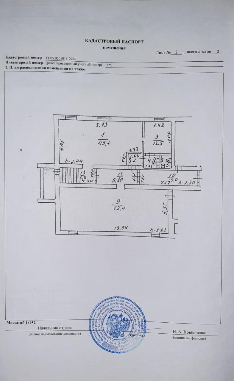 Студия 164.2 м2 в ЖК undefined корпус null этаж null
