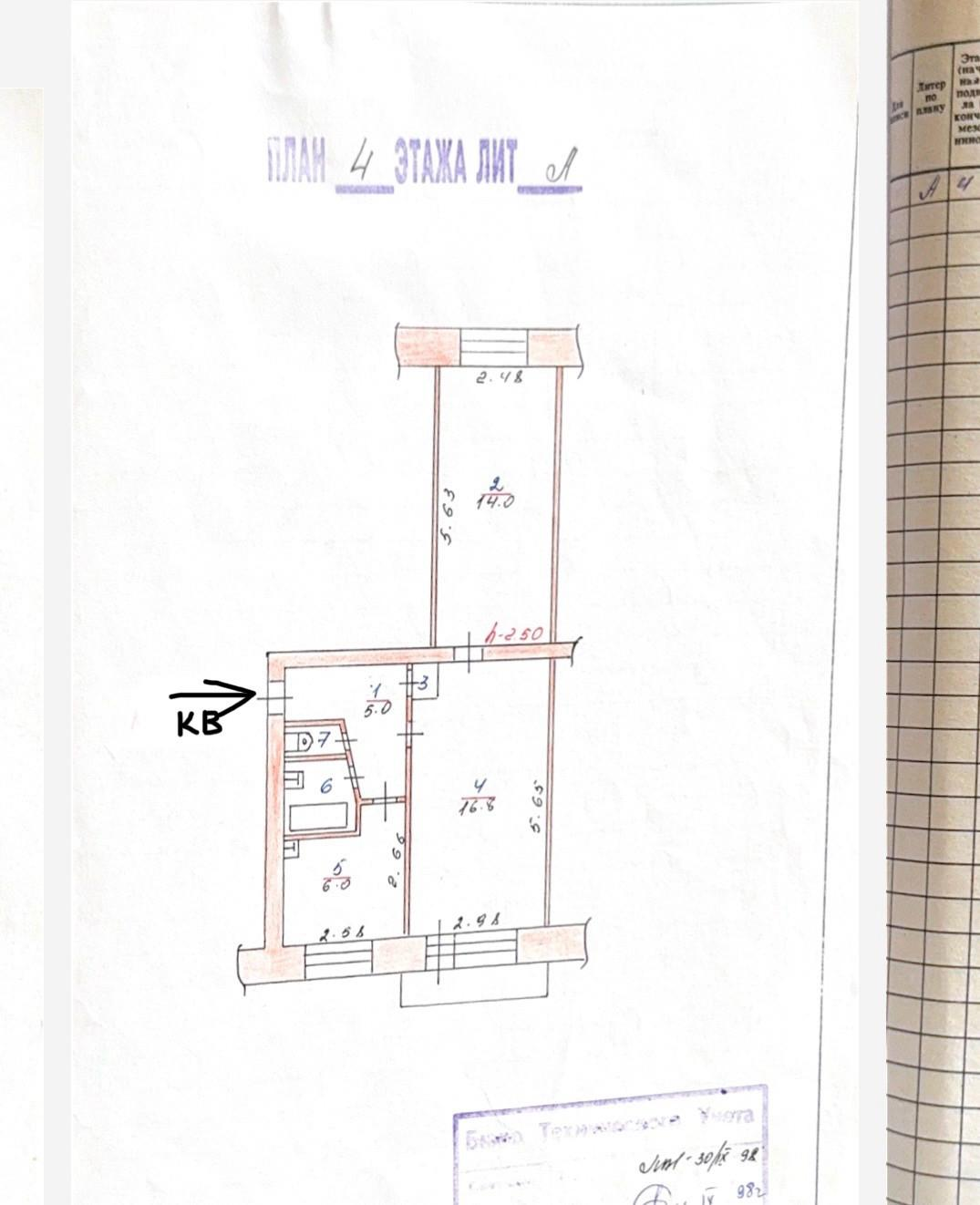 2-комнатная 44 м2 в ЖК undefined корпус null этаж 4
