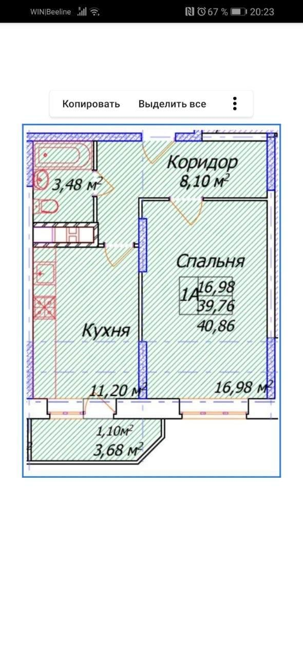 1-комнатная 44 м2 в ЖК undefined корпус null этаж 9