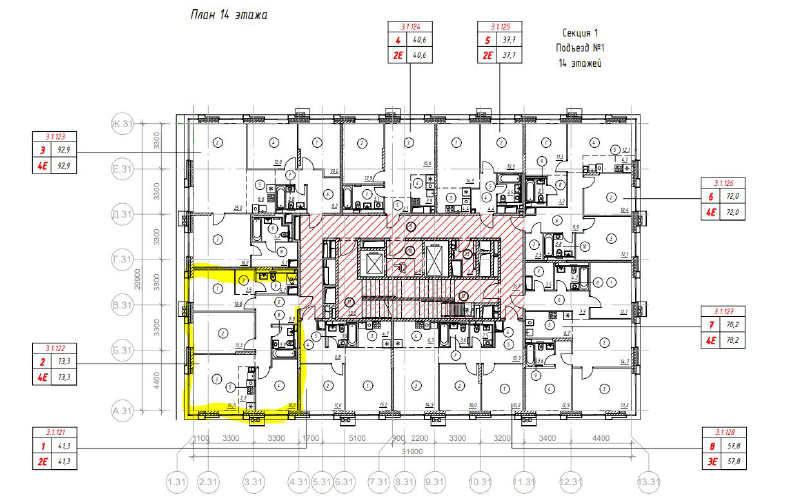 3-комнатная 73.3 м2 в ЖК undefined корпус null этаж 14