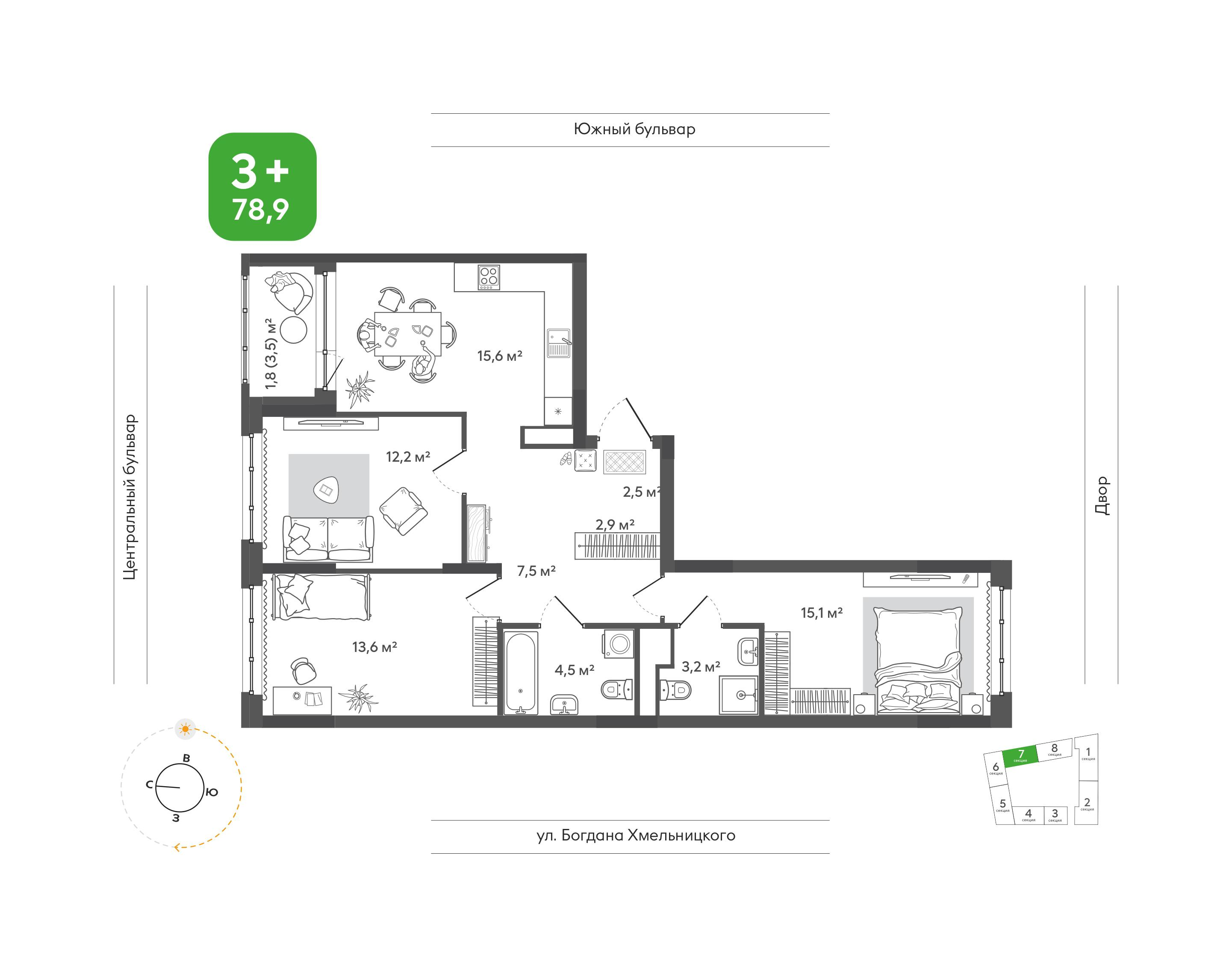 3-комнатная 78 м2 в ЖК Природные кварталы «Сибирия» корпус null этаж 8