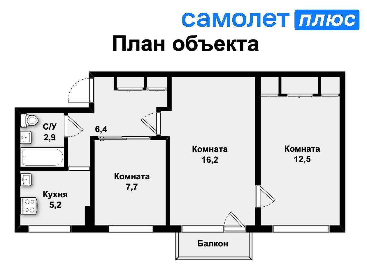 3-комнатная 53.3 м2 в ЖК undefined корпус null этаж 3