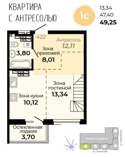 1-комнатная 49 м2 в ЖК Есенин корпус null этаж 15