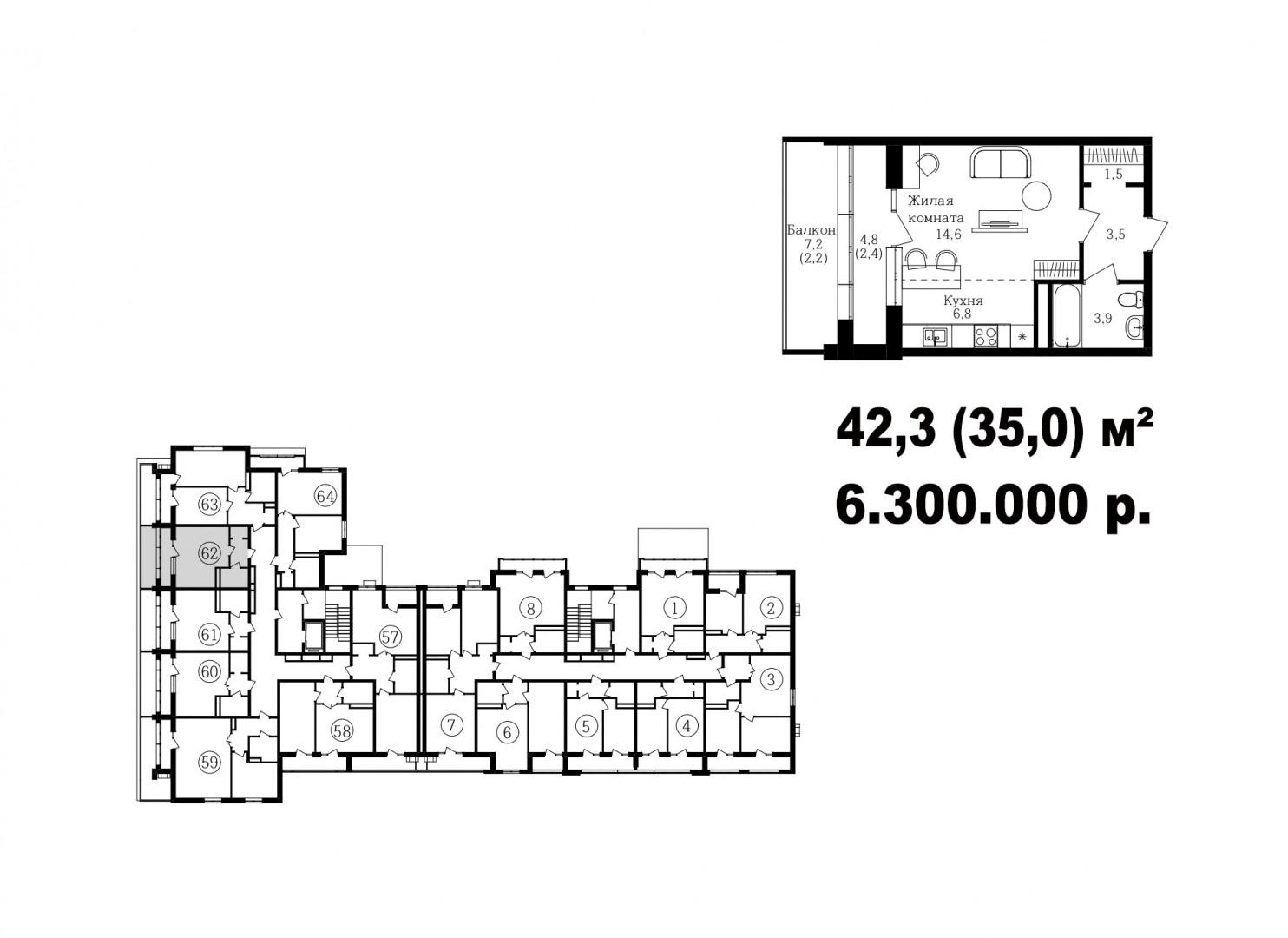 Студия 35 м2 в ЖК undefined корпус null этаж 4