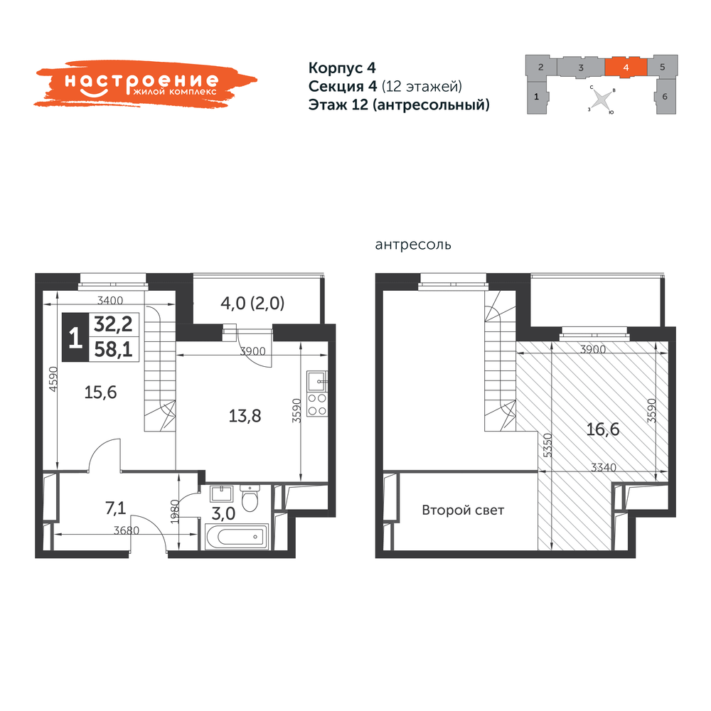 1-комнатная 58 м2 в ЖК Настроение корпус null этаж 12