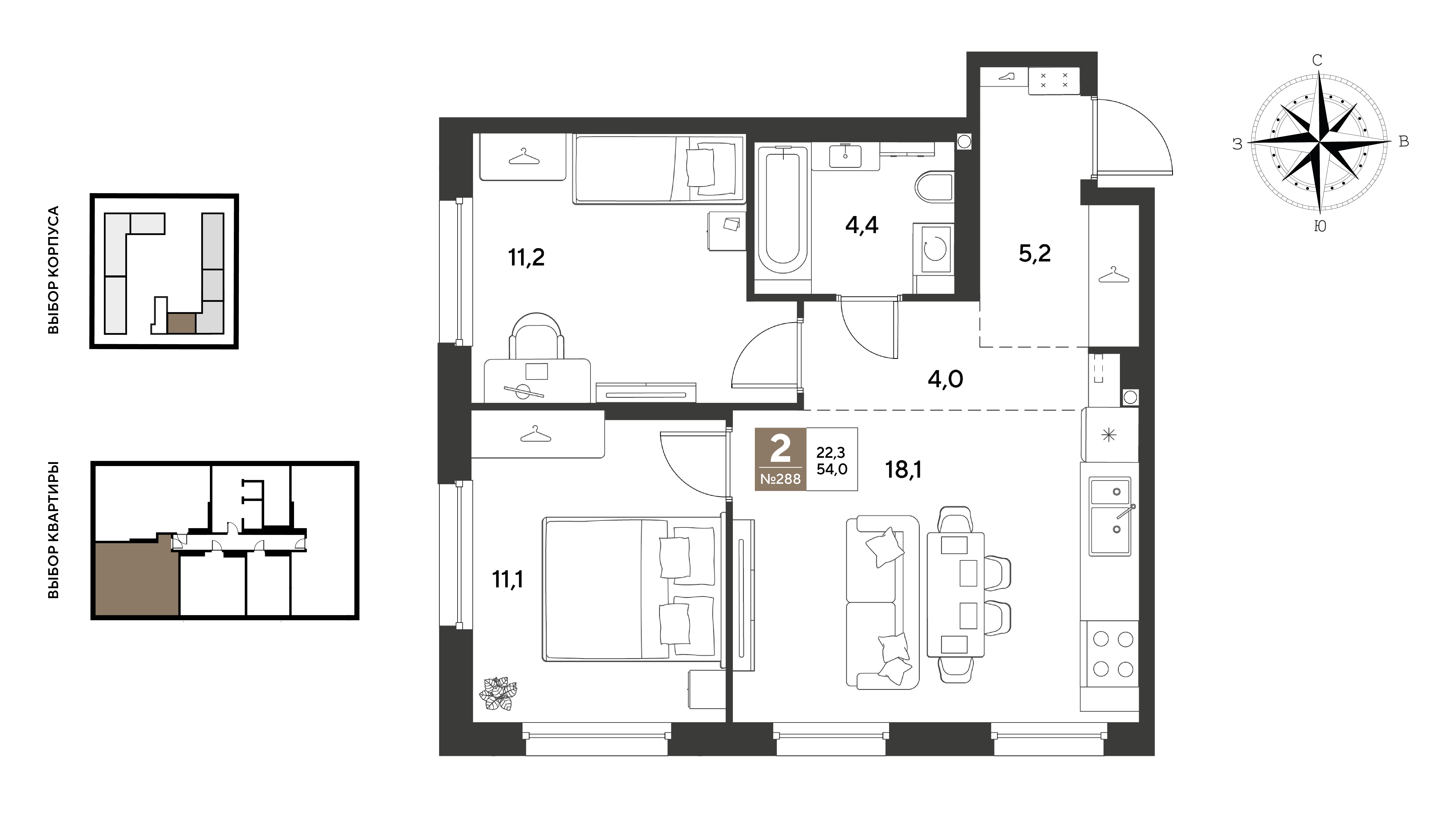 2-комнатная 54 м2 в ЖК ГРЭЙД корпус null этаж 2