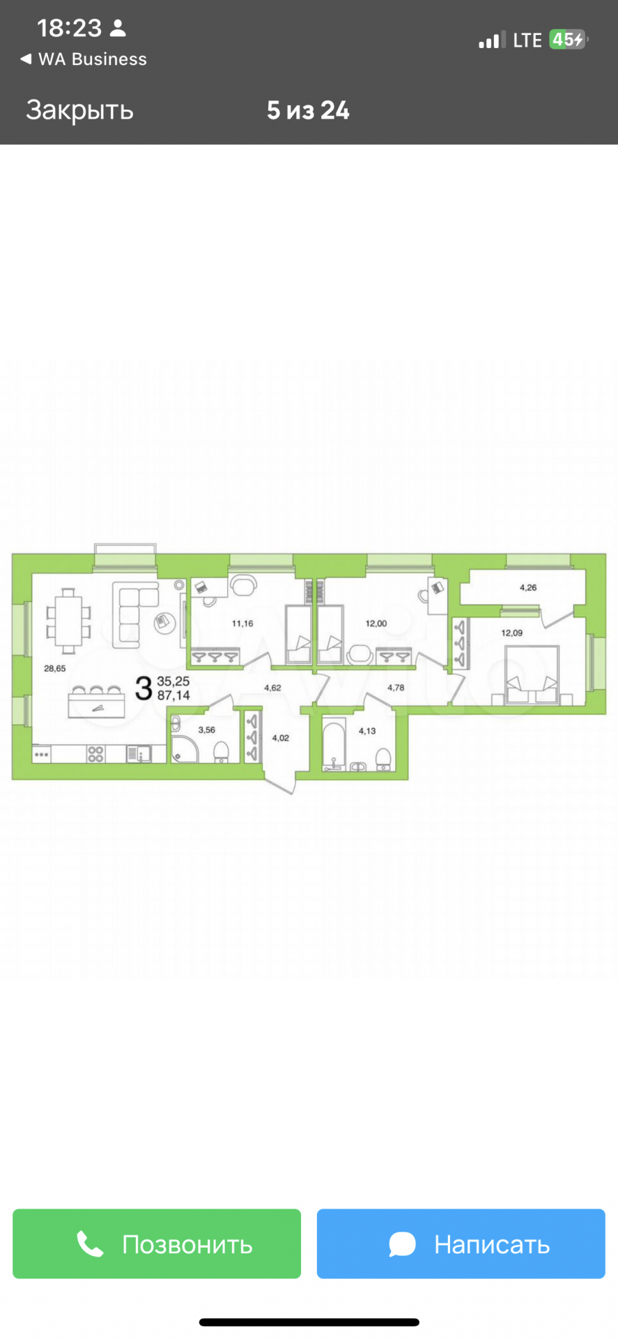 4-комнатная 87.1 м2 в ЖК undefined корпус null этаж 9