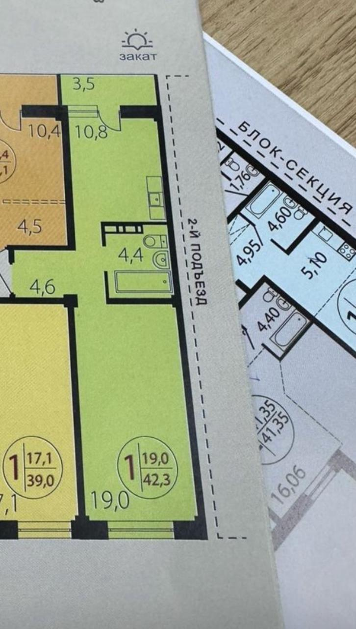 1-комнатная 42.3 м2 в ЖК undefined корпус null этаж 6