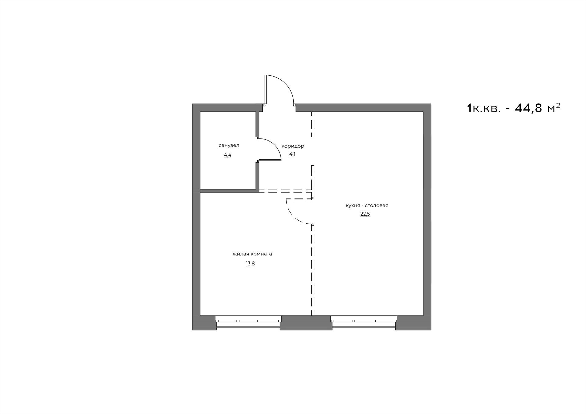1-комнатная 44 м2 в ЖК WELLART City корпус null этаж 15
