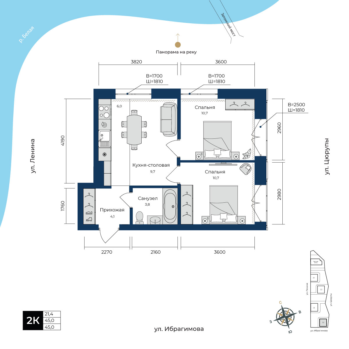 2-комнатная 45 м2 в ЖК Ленинские высотки корпус null этаж 15