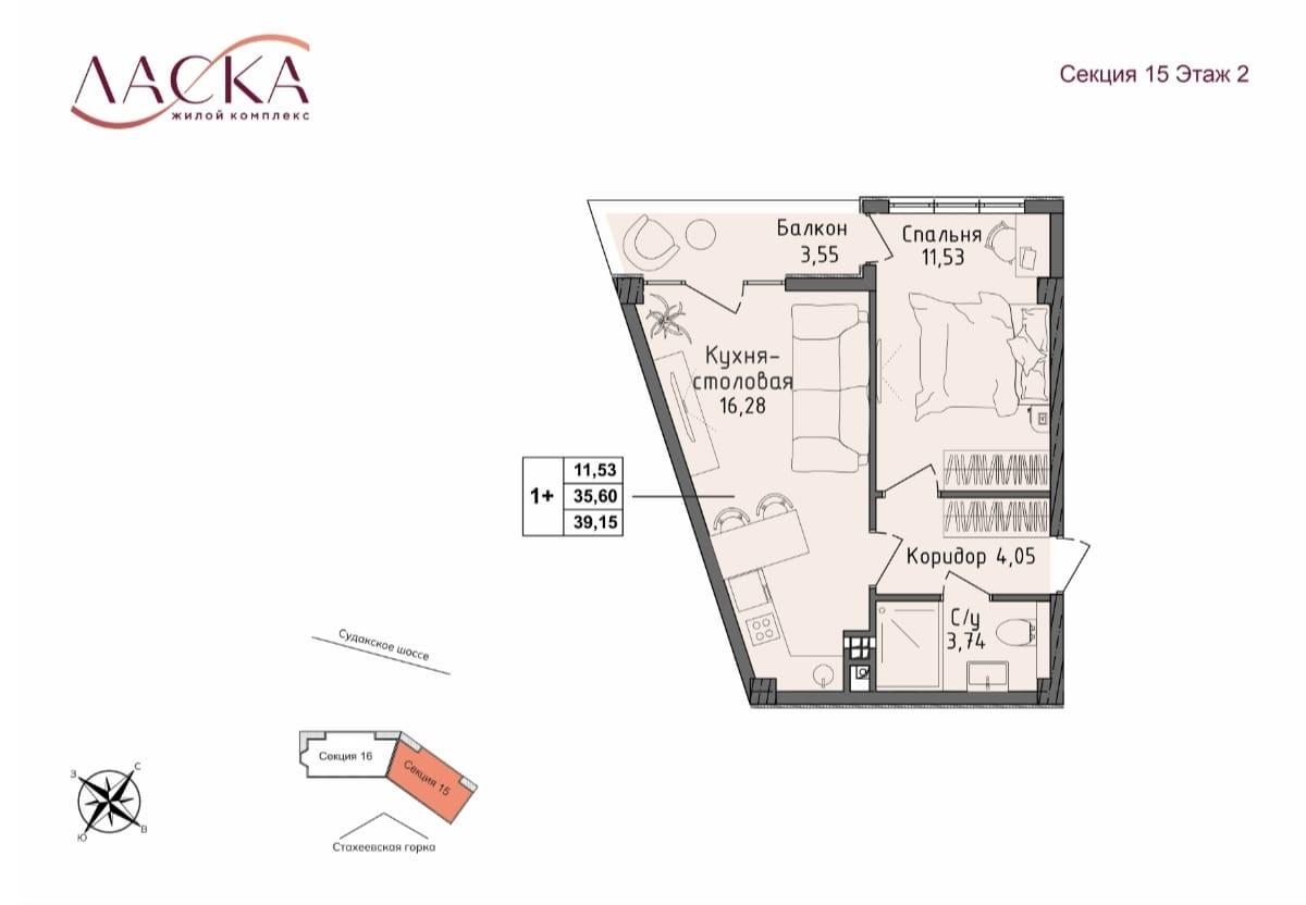 1-комнатная 36.1 м2 в ЖК undefined корпус null этаж 2