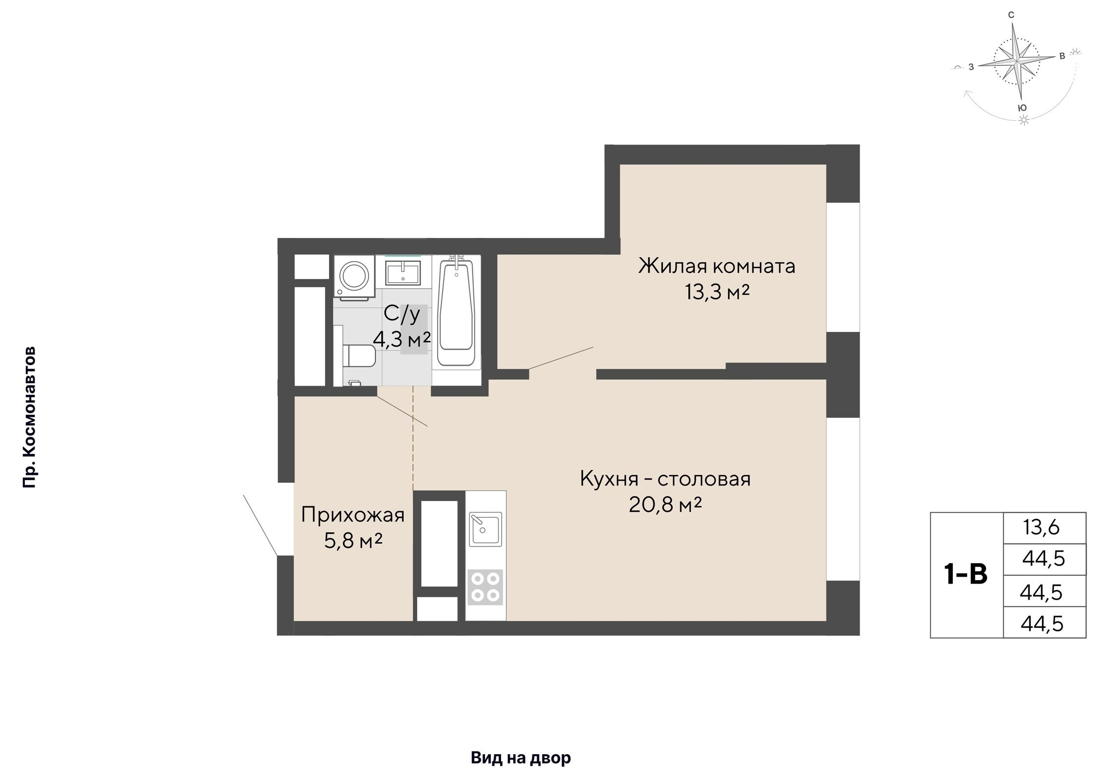 1-комнатная 44 м2 в ЖК Изумрудный бор корпус null этаж 13