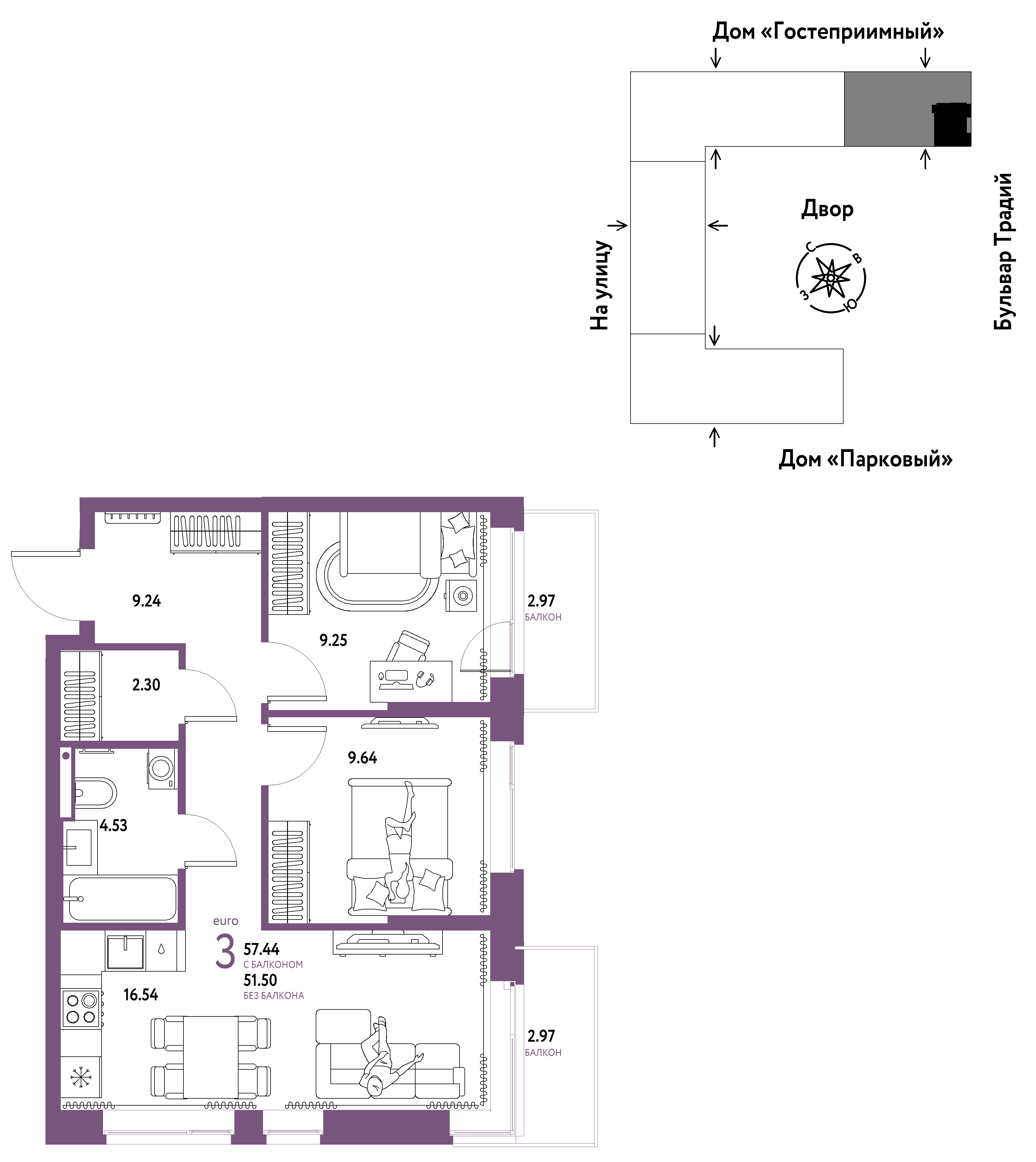 3-комнатная 57 м2 в ЖК Микрорайон Домашний корпус null этаж 8