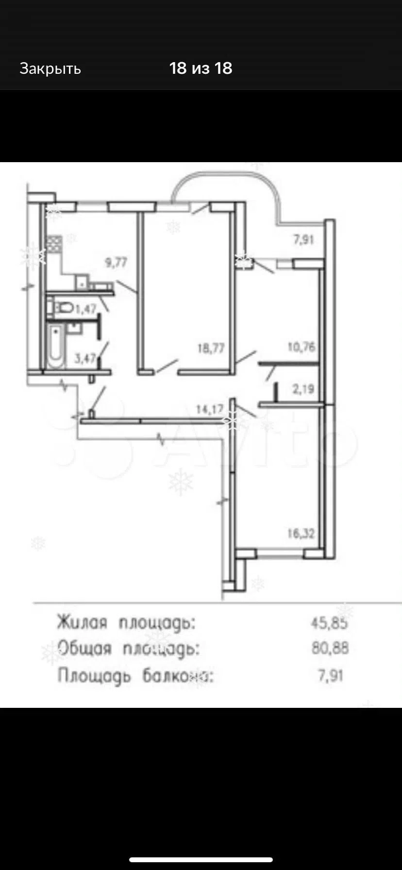 3-комнатная 76.9 м2 в ЖК undefined корпус null этаж 15