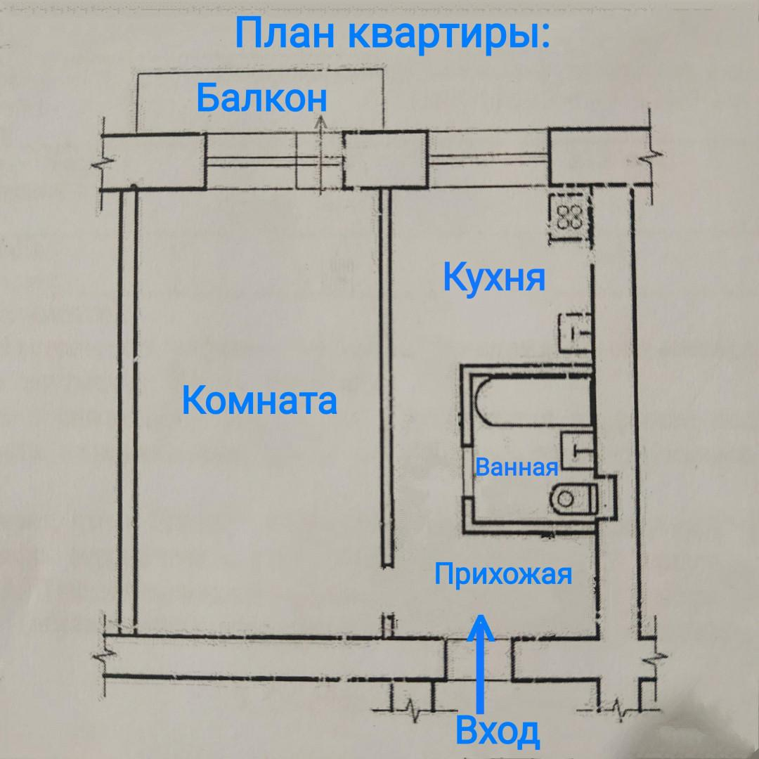 1-комнатная 30.2 м2 в ЖК undefined корпус null этаж 5