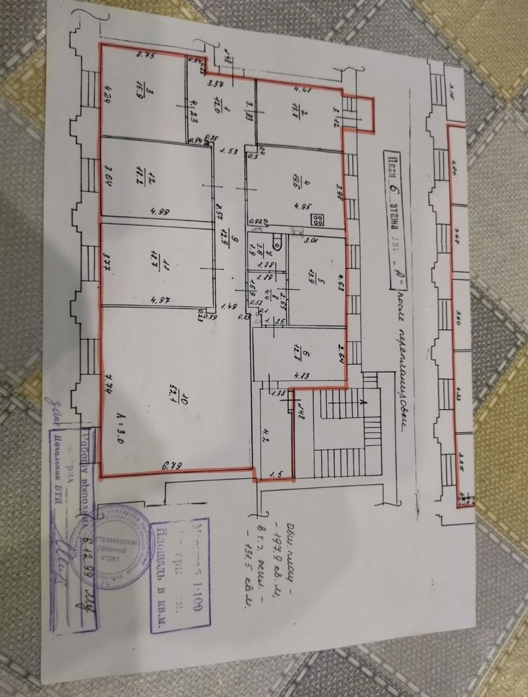 6-комнатная 194.9 м2 в ЖК undefined корпус null этаж 6