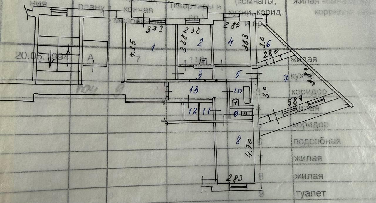 4-комнатная 87.9 м2 в ЖК undefined корпус null этаж 7